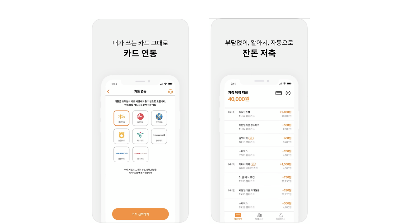 티클 1주차-04.png