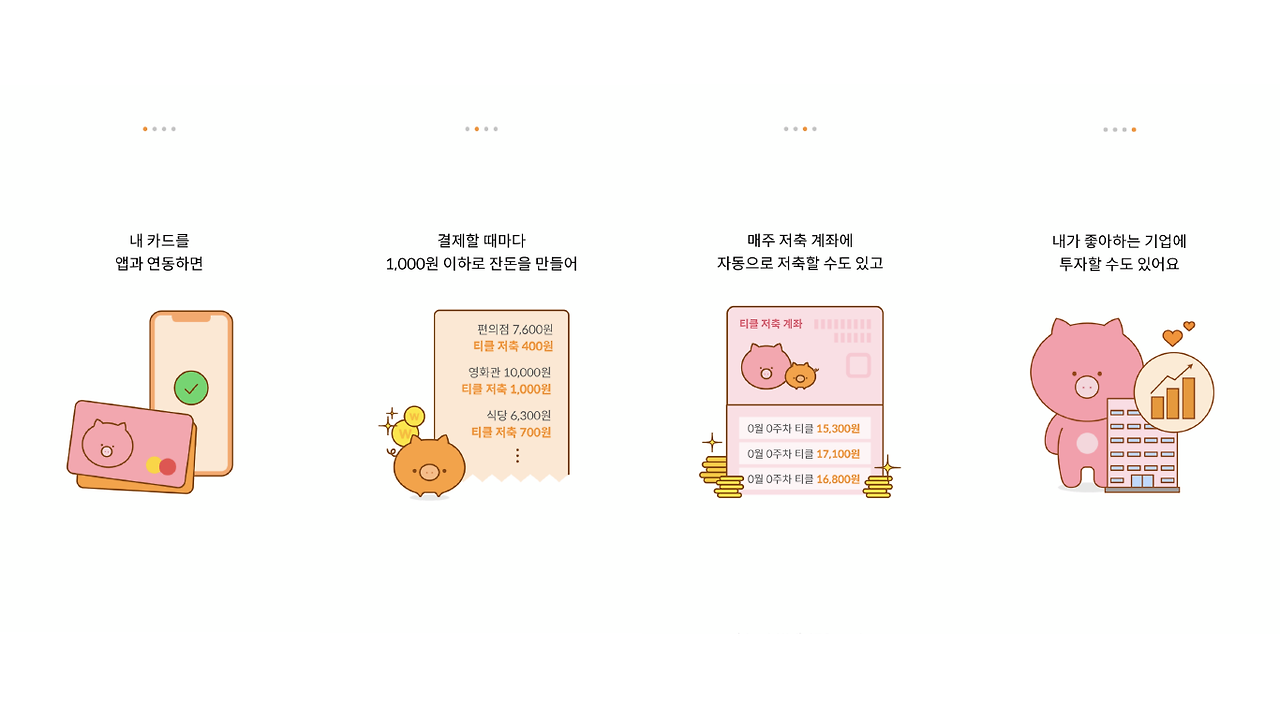 티클 2주차-01.png