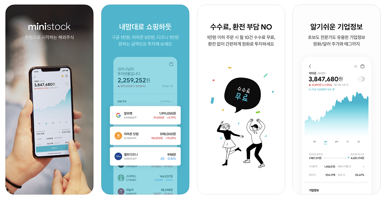 스크린샷 2020-09-20 오전 3.47.02.png