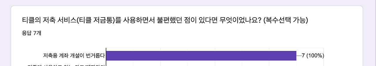 스크린샷 2020-09-27 오후 9.38.22.png