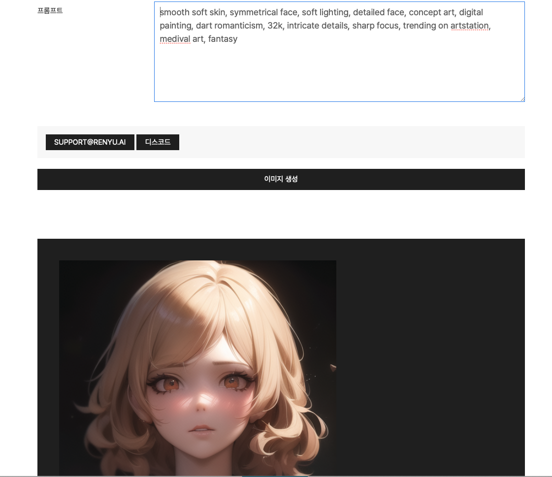 스크린샷 2023-03-23 오후 2.54.48.png