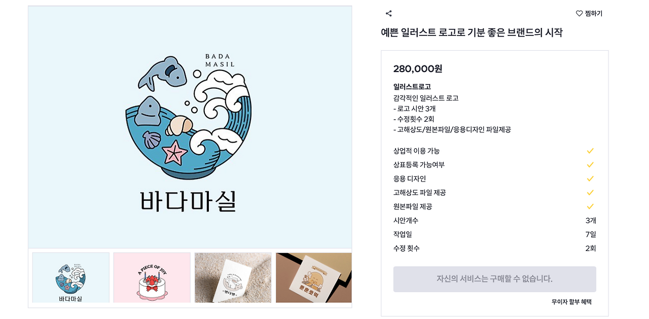 스크린샷 2023-01-29 오후 3.15.51.png