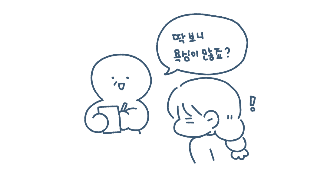 제목_없는_아트워크 149.png