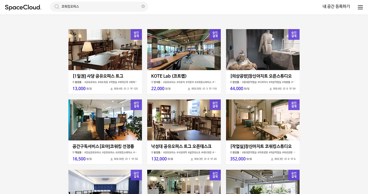 스크린샷 2023-02-05 오후 12.18.59.png