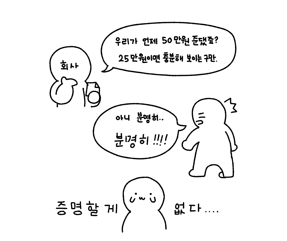 제목_없는_아트워크 172.png