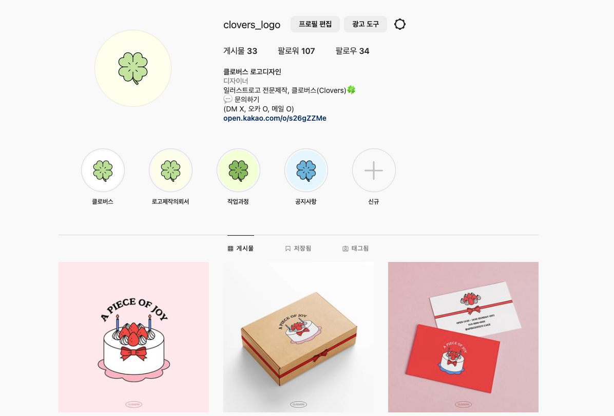 스크린샷 2023-01-29 오후 3.15.15.png