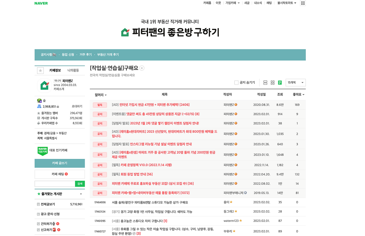 스크린샷 2023-02-05 오후 12.13.25.png
