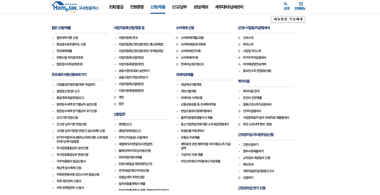 스크린샷 2023-01-31 오전 11.44.15.png