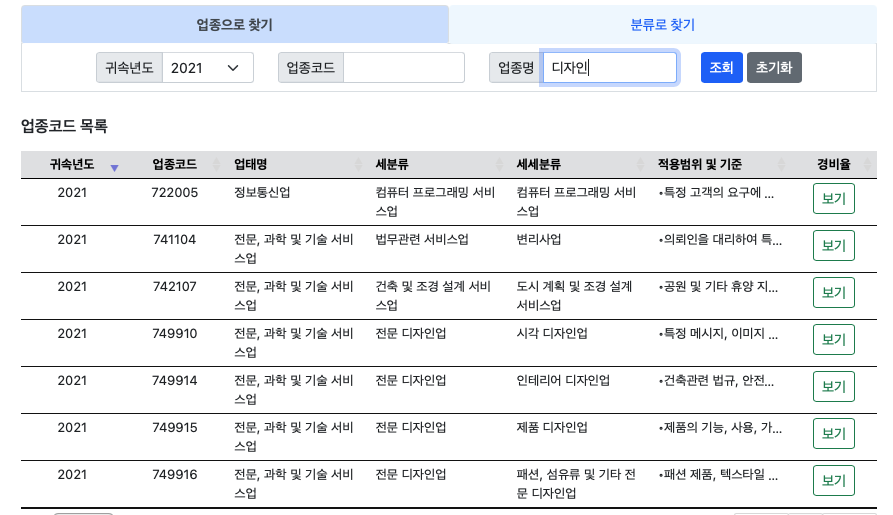 스크린샷 2023-01-31 오후 2.29.18.png