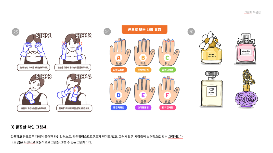 스크린샷 2023-03-23 오후 12.33.42.png