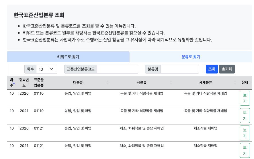스크린샷 2023-01-31 오후 4.22.40.png