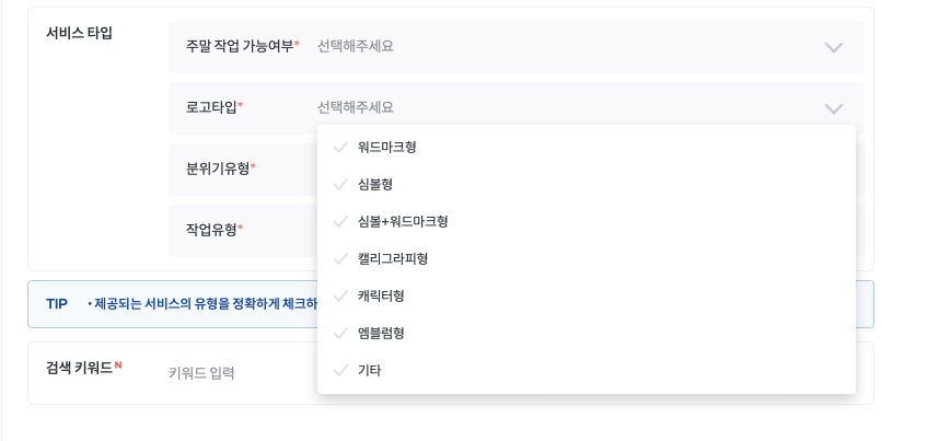 스크린샷 2023-01-29 오후 3.14.17.png