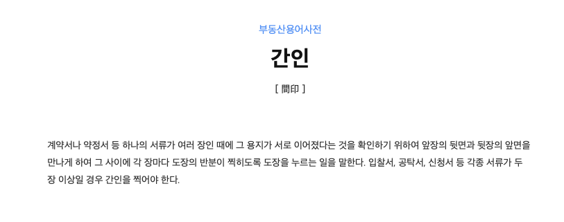 스크린샷 2023-04-17 오후 4.26.08.png