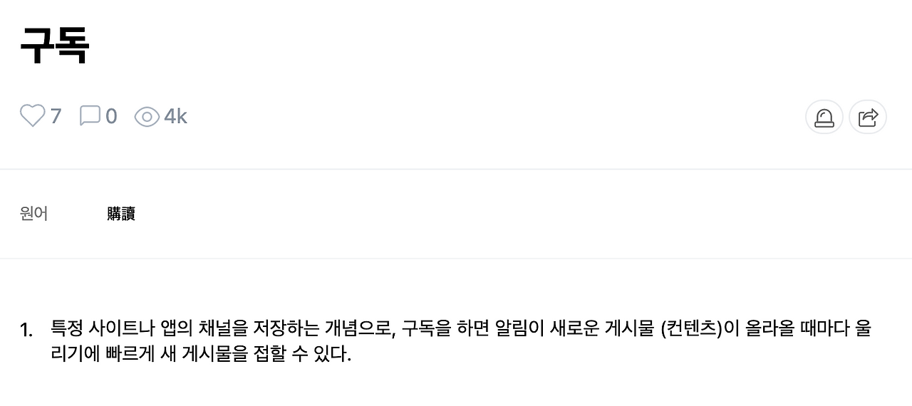 스크린샷 2024-01-10 오전 11.27.38.png