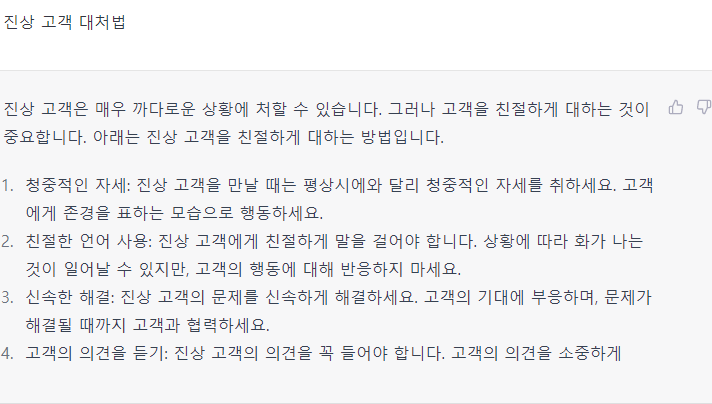 화면 캡처 2023-02-09 183841.png