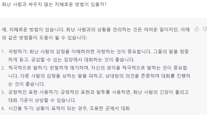 화면 캡처 2023-02-09 184119.png