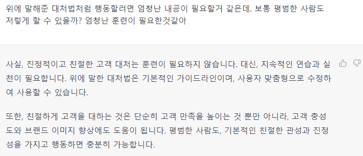 화면 캡처 2023-02-09 184048.png