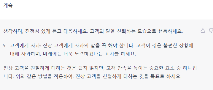 화면 캡처 2023-02-09 184014.png