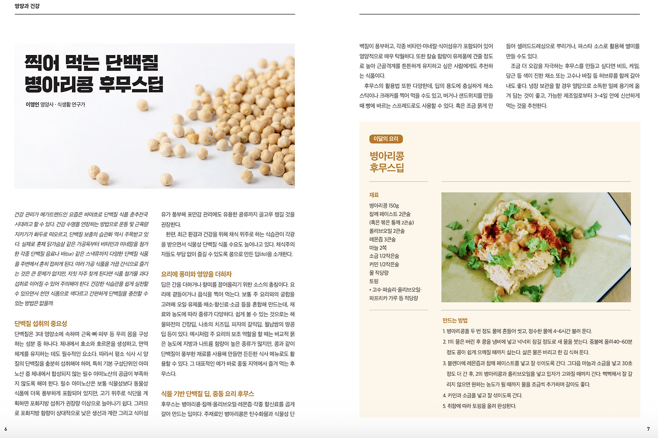 스크린샷 2026-01-13 오후 10.35.40.png