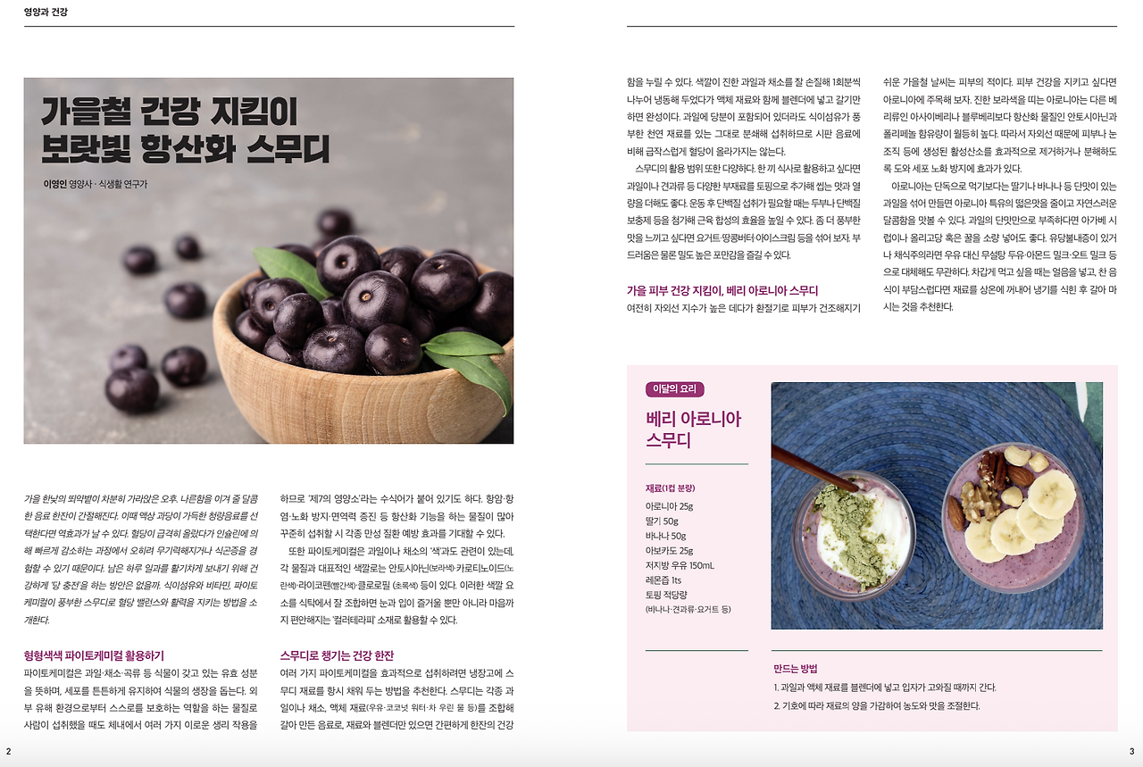 스크린샷 2026-01-12 오후 7.55.53.png