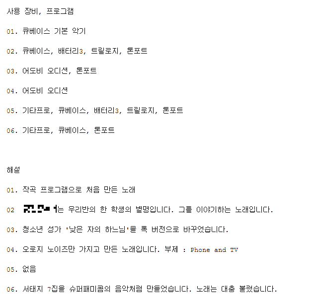 스크린샷 2024-06-15 161126.png