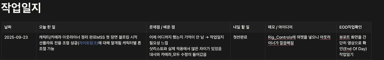 스크린샷 2025-10-10 오후 7.17.48.png