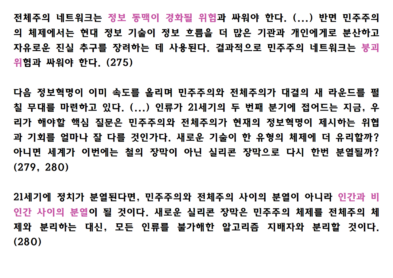 넥서스 ppt자료028.png