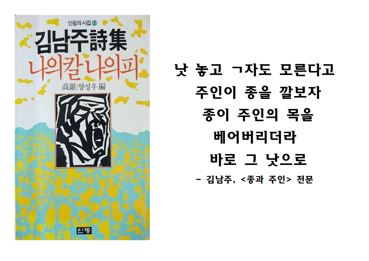 마르크스 자본론 PPT자료003.png