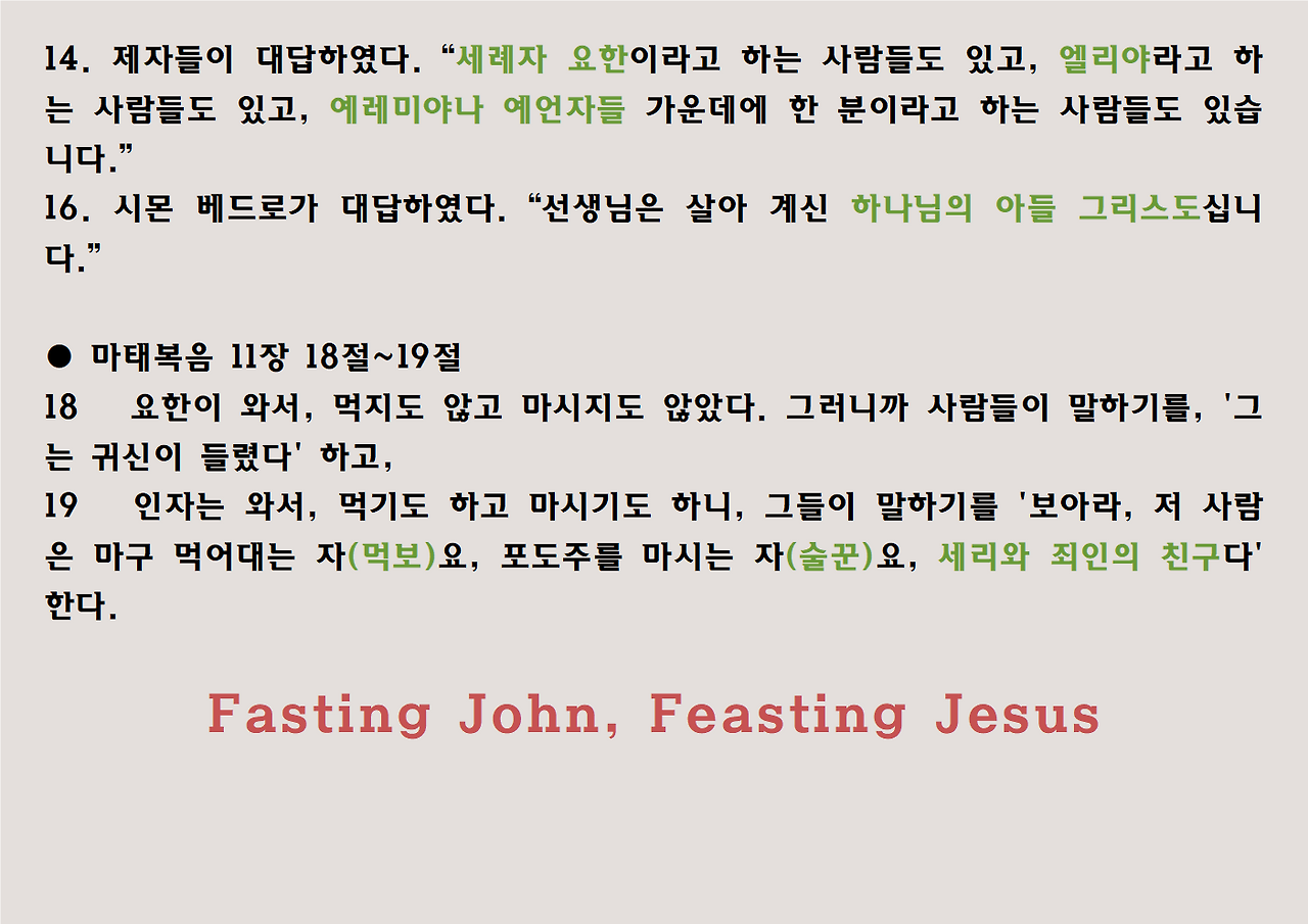 마가복음 png006.png