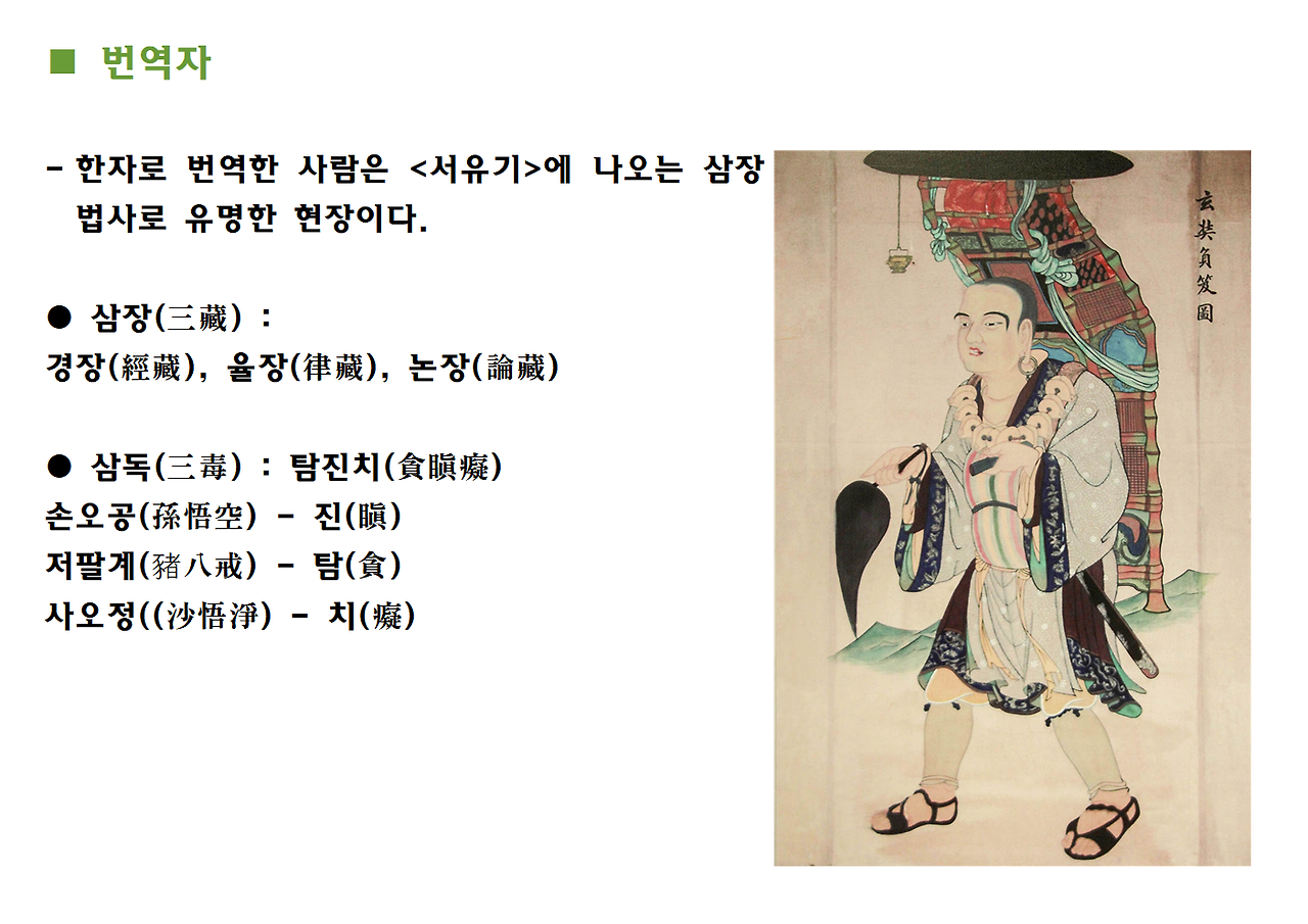 반야심경 ppt자료010.png