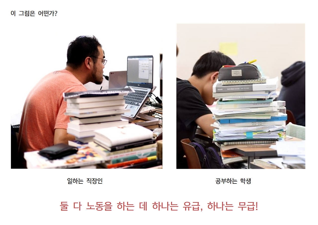 1-비트겐슈타인-언어게임017.png