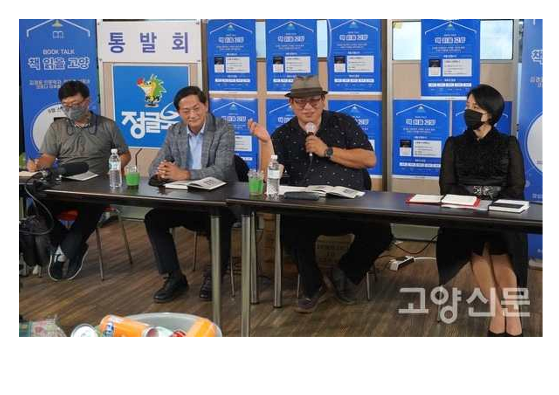 GOODBYE 고고책 자료_39.png