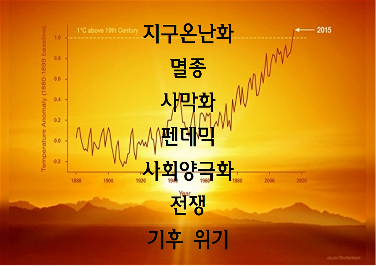 노자 도덕경과 생태민주주의-축약본-일산도서관014.png
