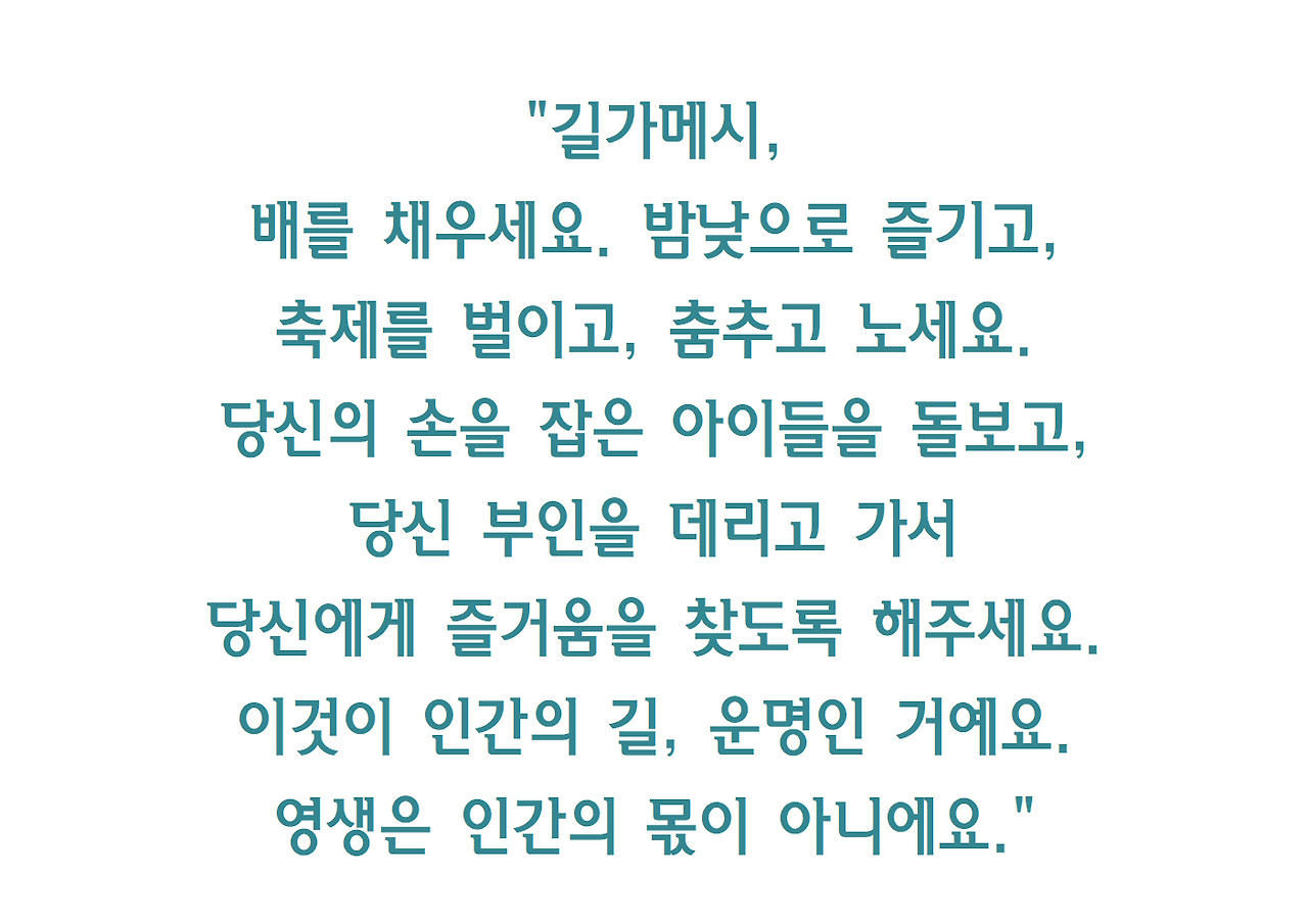 노자 도덕경과 생태민주주의-축약본-일산도서관044.png