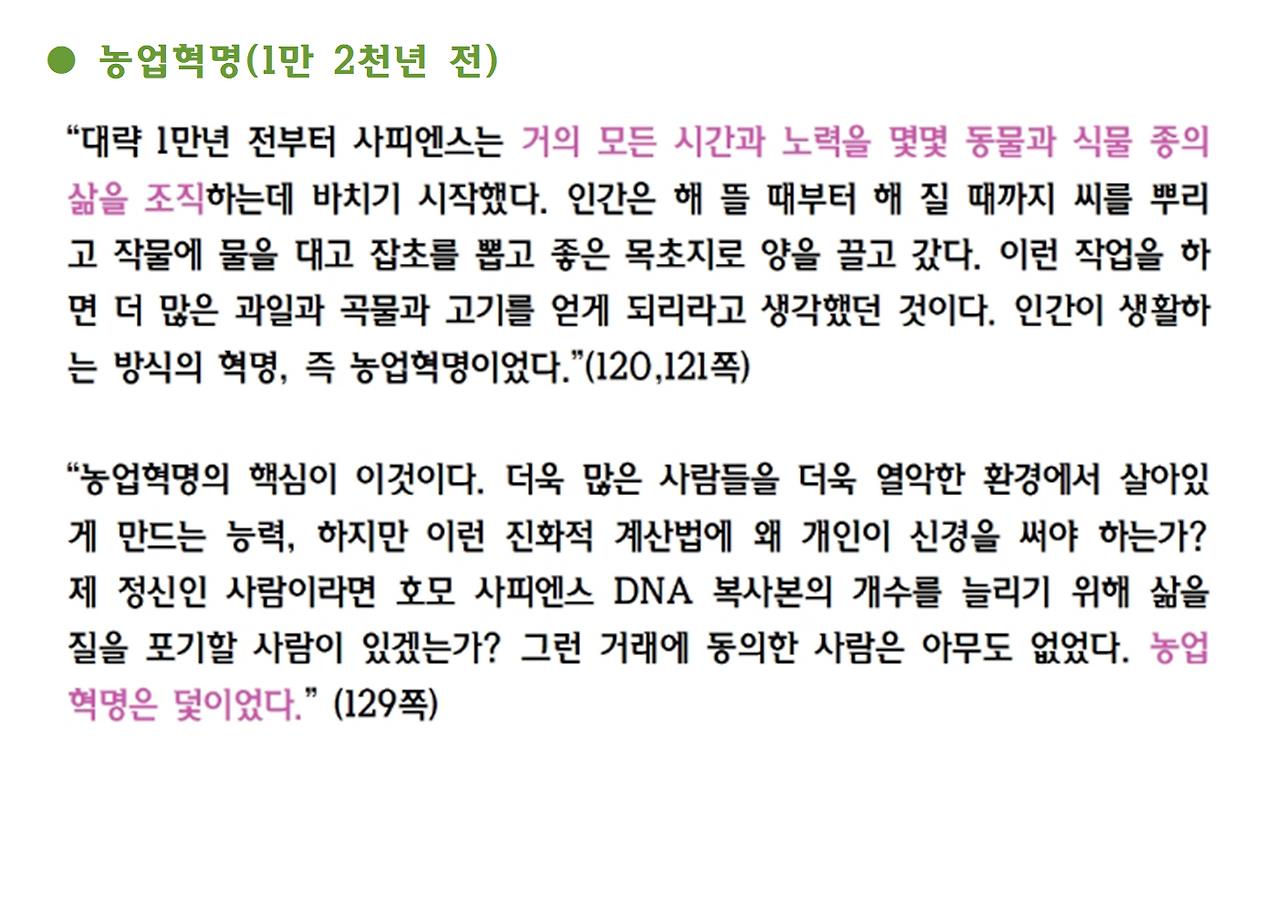 넥서스 ppt자료008.png