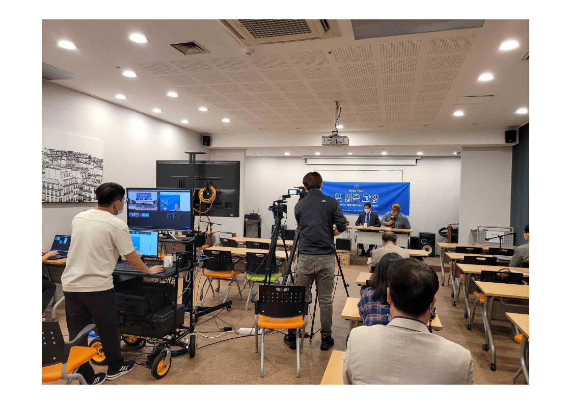 GOODBYE 고고책 자료_43.png