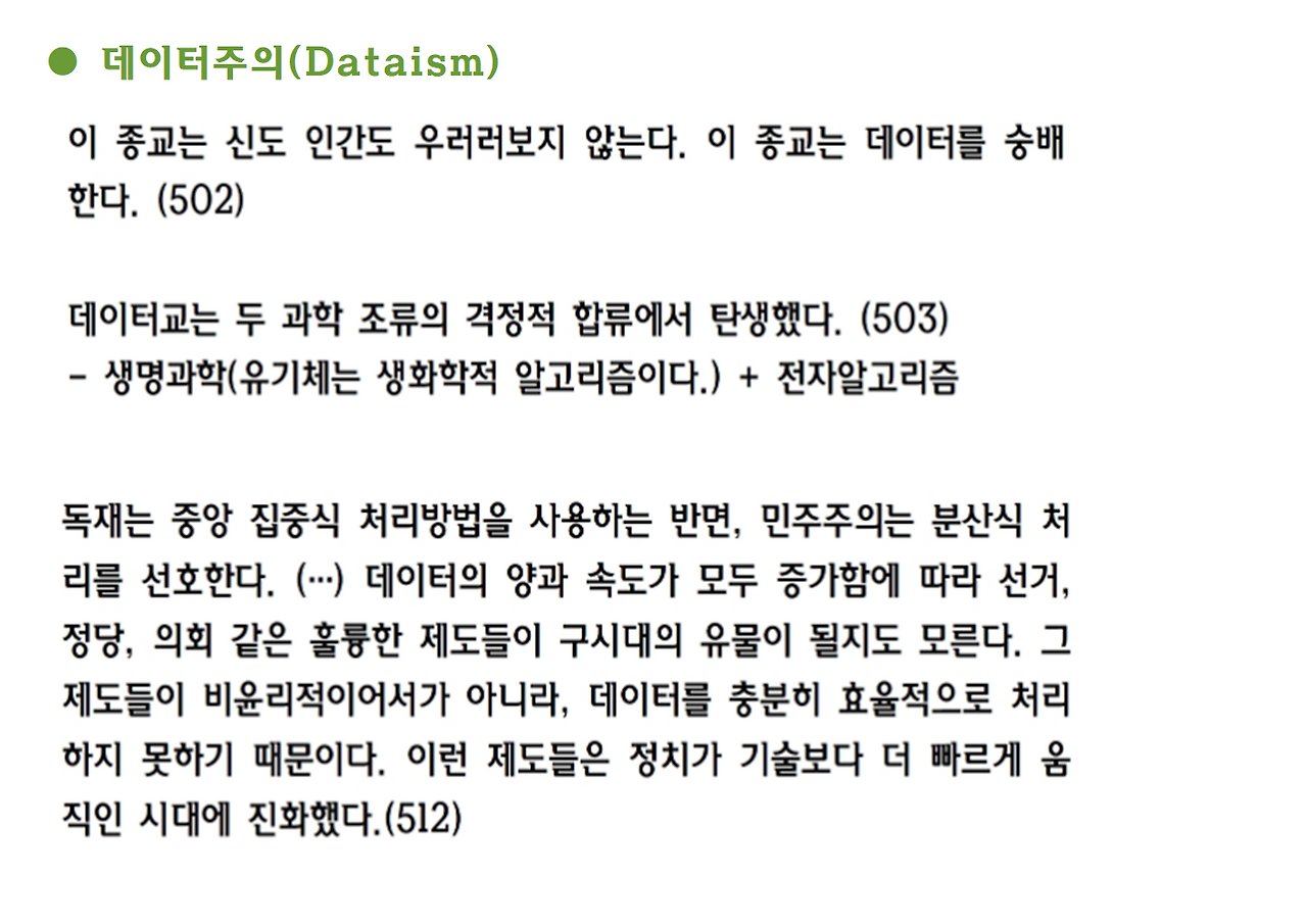 넥서스 ppt자료014.png