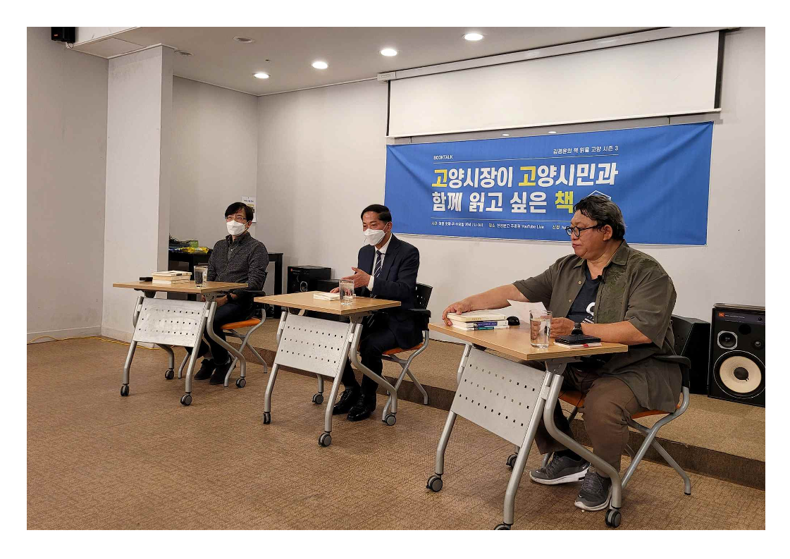 GOODBYE 고고책 자료_50.png