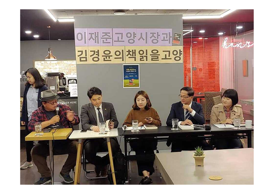 GOODBYE 고고책 자료_32.png