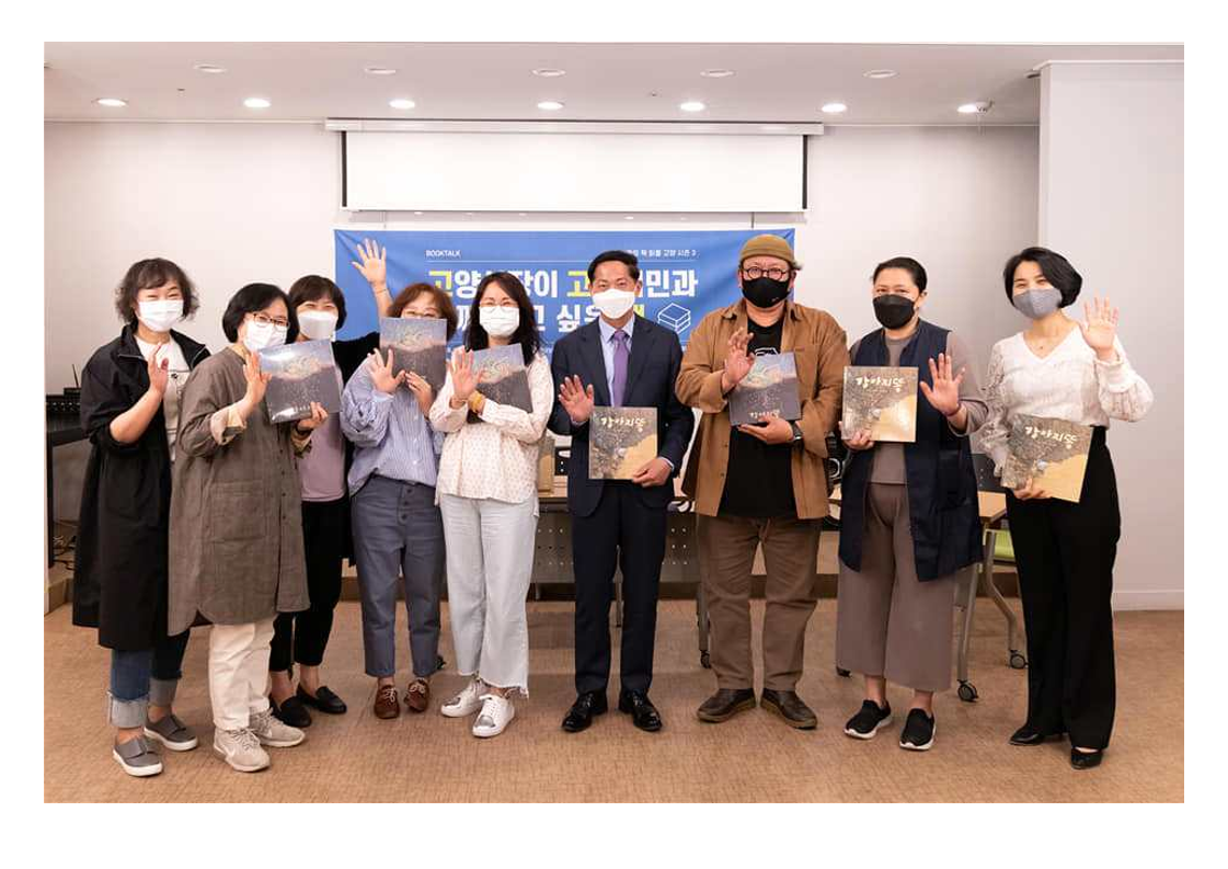 GOODBYE 고고책 자료_53.png