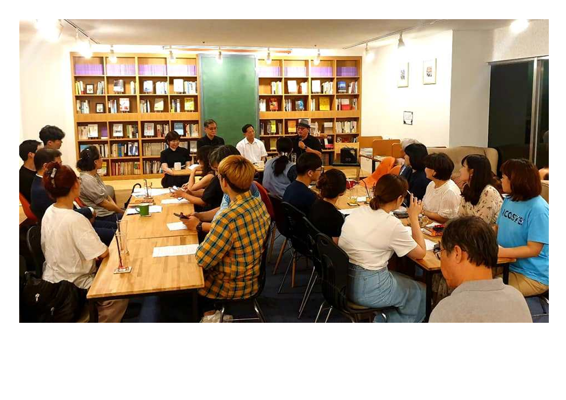 GOODBYE 고고책 자료_23.png