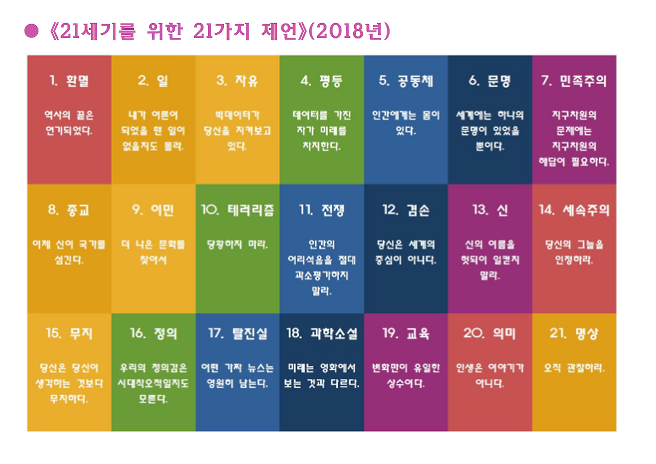 넥서스 ppt자료015.png