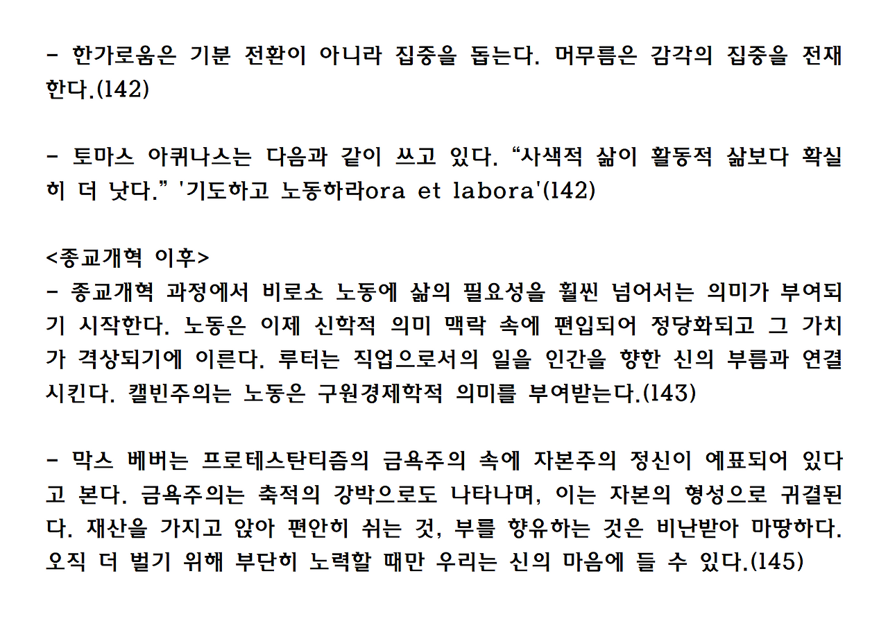 5권-시간의 향기-ppt030.png