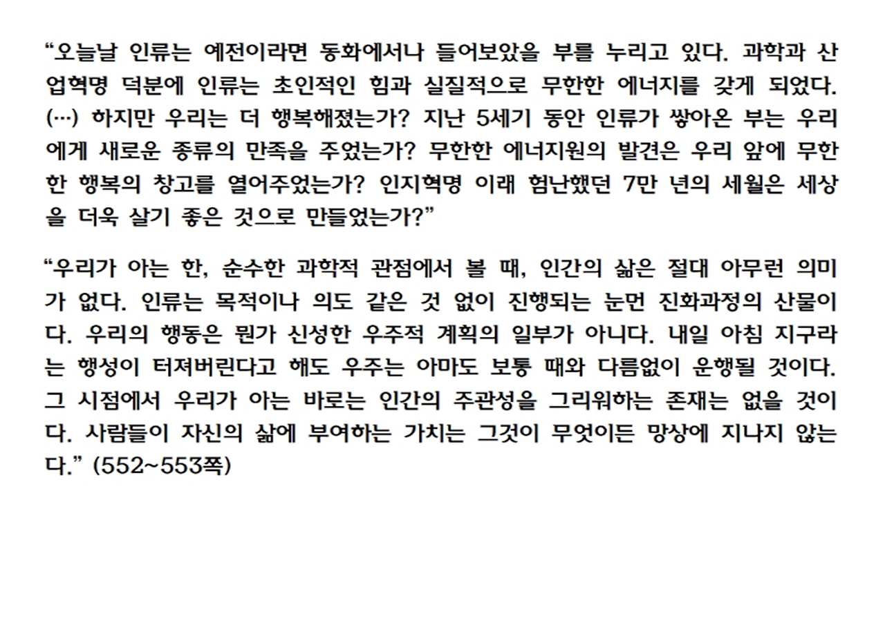 넥서스 ppt자료010.png