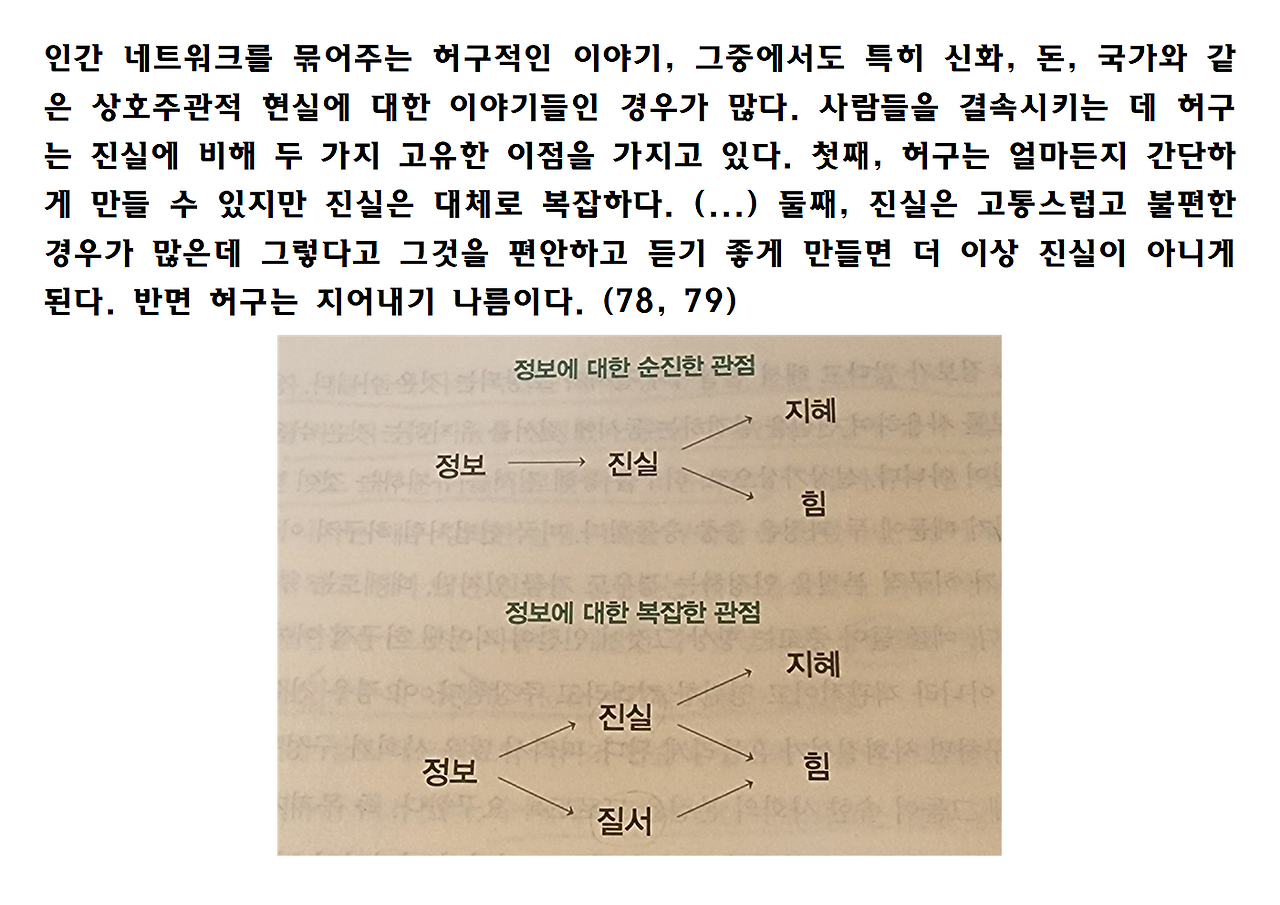 넥서스 ppt자료022.png