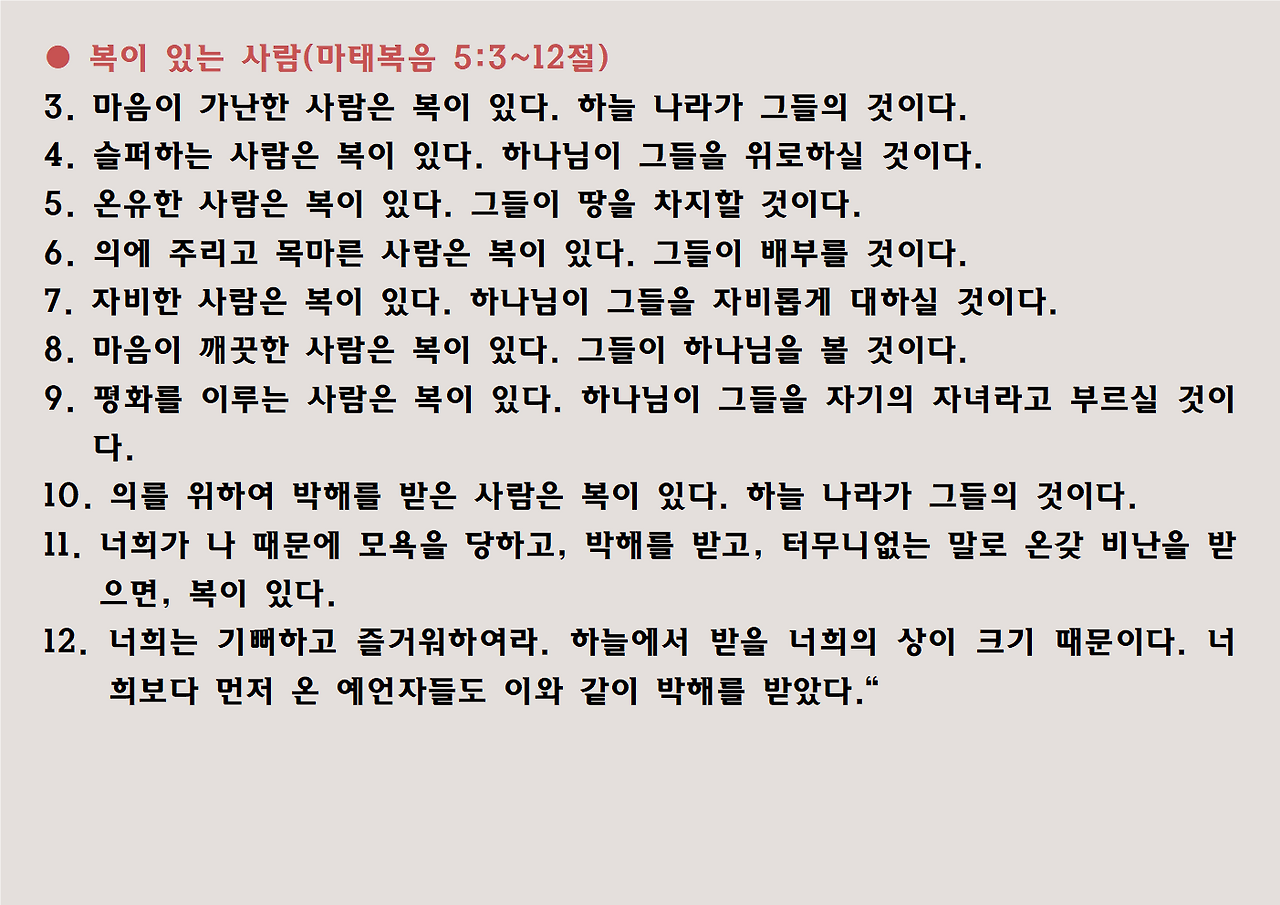 마가복음 png016.png
