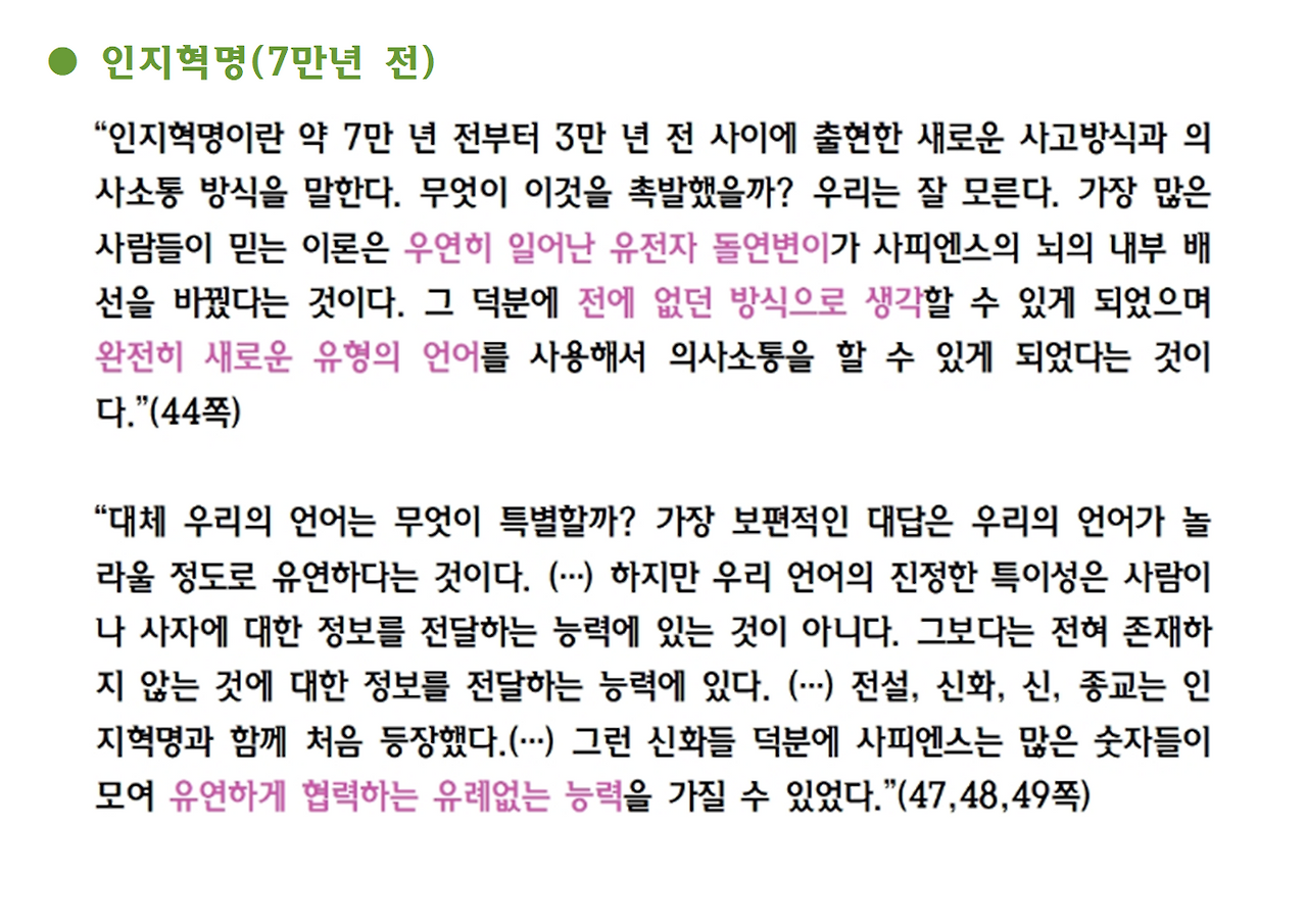 넥서스 ppt자료007.png