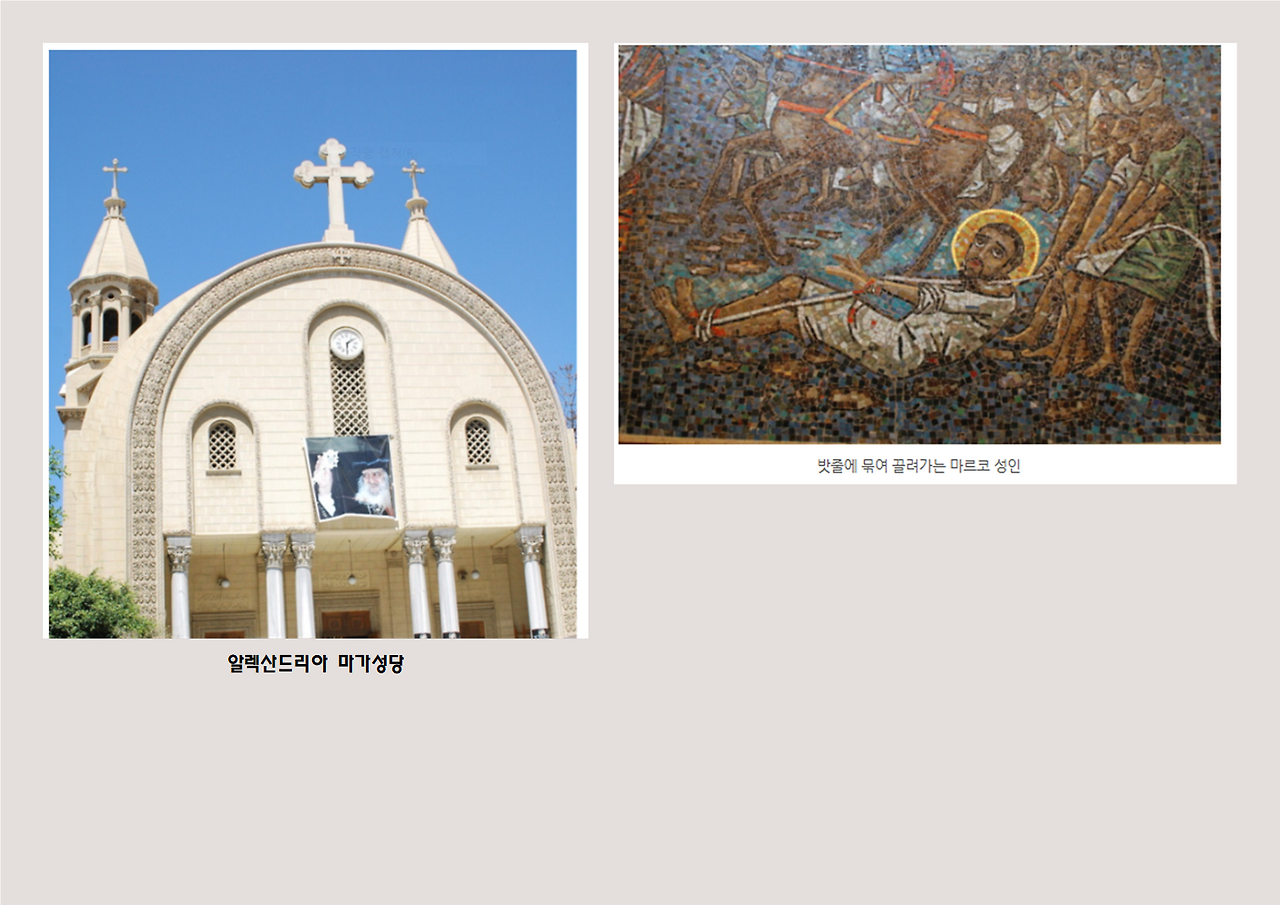 마가복음 png014.png