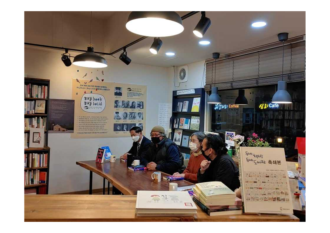 GOODBYE 고고책 자료_45.png