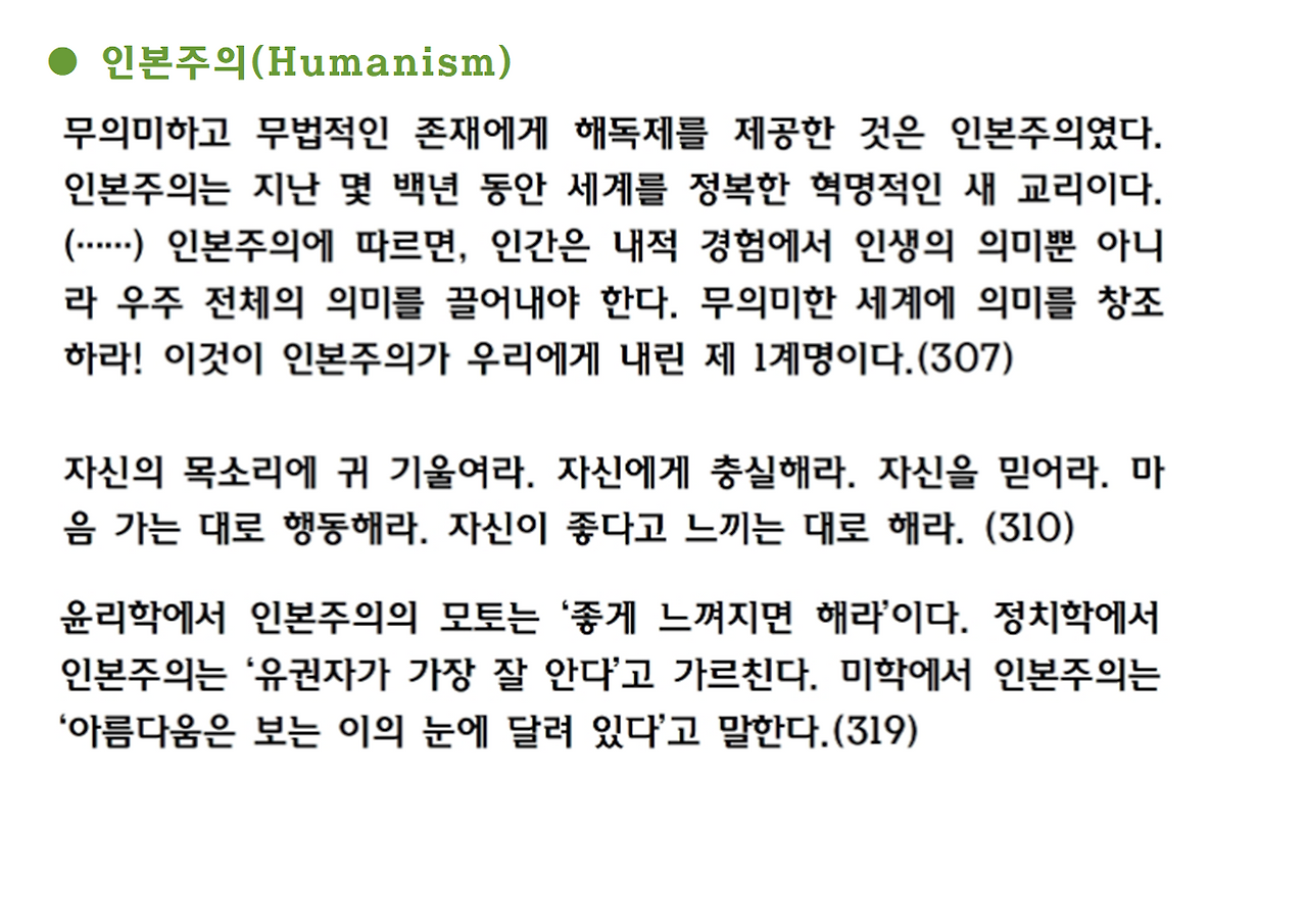 넥서스 ppt자료013.png